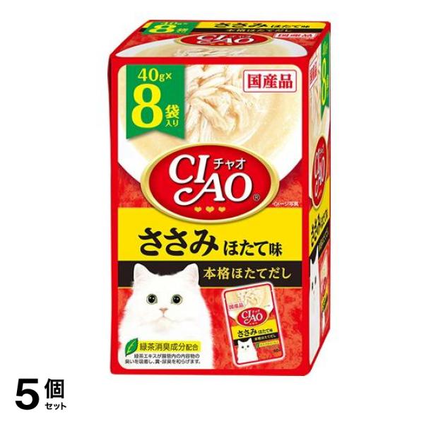 いなば CIAO(チャオ) パウチ ささみ ほたて味 40g× 8袋入 5個セット