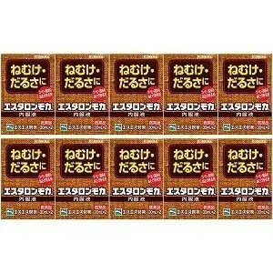 【第3類医薬品】 エスタロンモカ内服液 （30ml2本）10箱セット