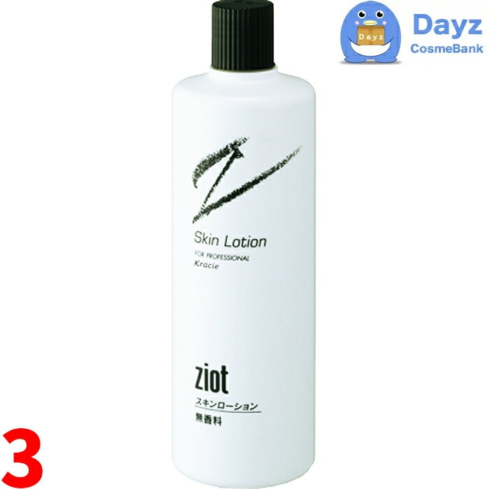 クラシエ ジオット スキンローション 500mL 詰め替え用　3点セット　　化粧水 ローション　　メンズコスメ 紳士アイテム