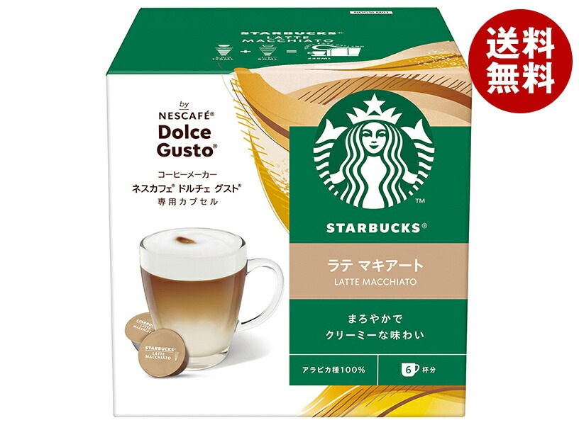 ネスレ日本 スターバックス ラテマキアート ネスカフェ ドルチェ グスト 専用カプセル 12個(6杯分)＊3箱入＊(2ケース)