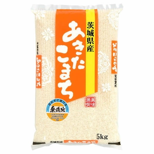 無洗米 令和7年産 茨城県産 あきたこまち 5kgx4袋 (保存包装 選択可)