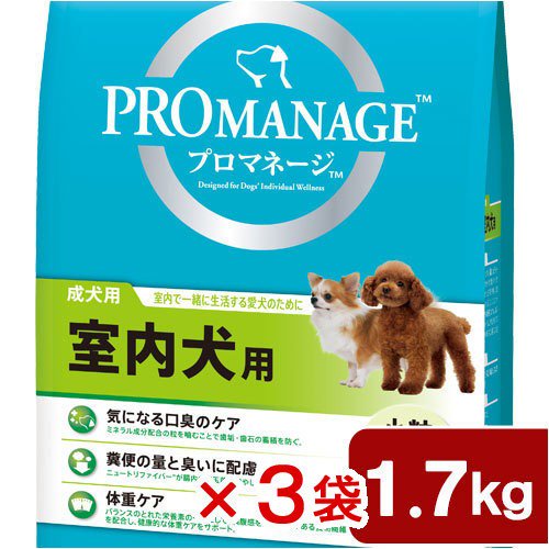 ドッグフード　成犬用　室内犬用　１．７ｋｇX３袋　ＣＲＣ45―05―40―60―00