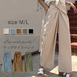 【高レビュー】リネンブレンドカシュクールパンツ 韓国ファッション 綿麻 フルレングス ウエストパンツ ハイウエストロング ベルト ボトムス ワイドパンツ
