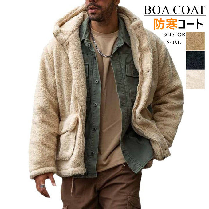 ボアコート ボアジャケット メンズ ボア 長袖 ショート丈 ジップアップ フード付き 大きいサイズ アウトドア 無地 ベージュ ブラック 防寒 保温性 暖かい おしゃれ カジュアル 男性 服 秋 秋服