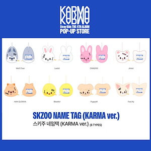 Qoo10] JYP Entertainment 【国内発送】straykids KARM