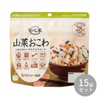 アルファー食品 安心米 山菜おこわ 100g x15袋 114217651