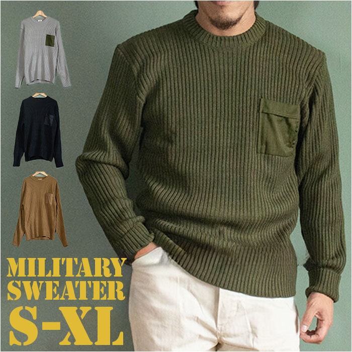セーター メンズ 通販 コマンドセーター ミリタリーセーター 畦編みニットセーター 新品 JW045YN アクリル ポケット付 あぜ編みニット ニット クルーネック USタイプ アメリカ軍 レプリカ