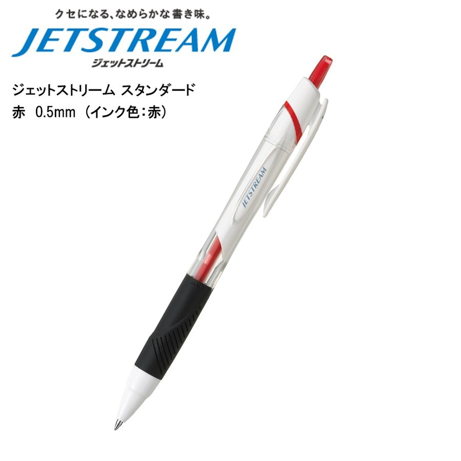 Qoo10] ジェットストリーム : ジェット ストリーム スタンダード 0. : 文具