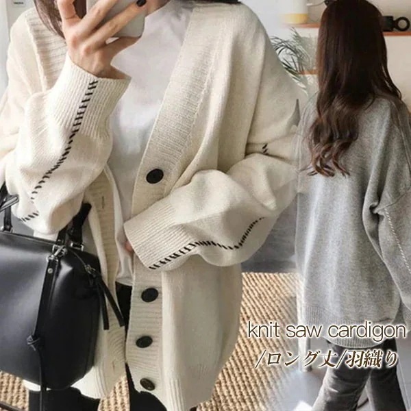 ロングカーディガン レディース ニット カーデ 長袖 ロング丈 40代 羽織り ライトアウター シンプル 無地 服 体型カバー コーディガン