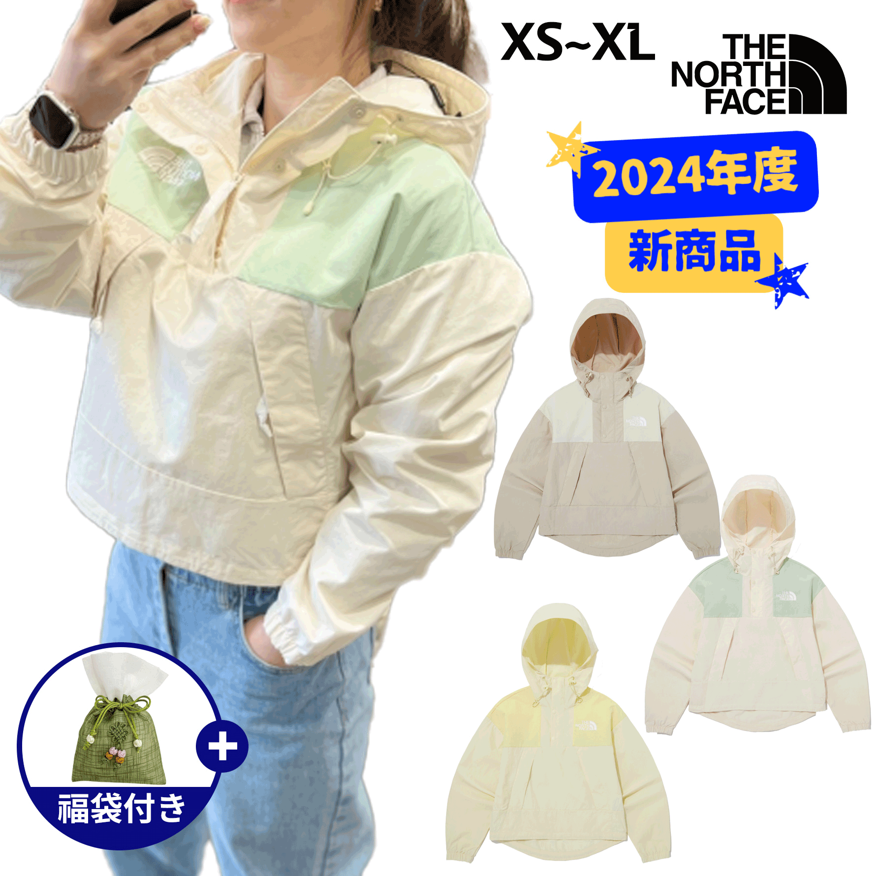 WS HI MOUNTAIN ANORAK レディース 女性用 カジュアル パーカー アノラック アウター アウトドア キャンプ 山登り 韓国 旅行 春 夏 ホワイトレーベル NA3BQ35ABC
