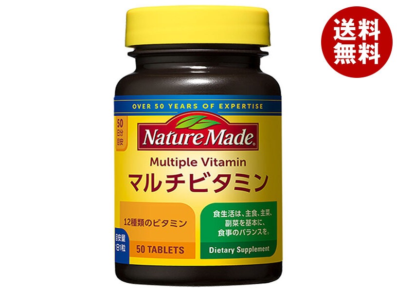 大塚製薬 ネイチャーメイド マルチビタミン 50粒×3個入×(2ケース)