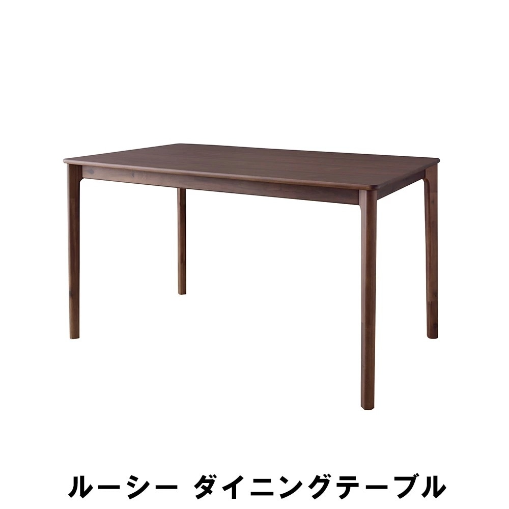 ルーシー ダイニングテーブル 幅135 奥行80 高さ72cm キッチン ダイニング テーブル
