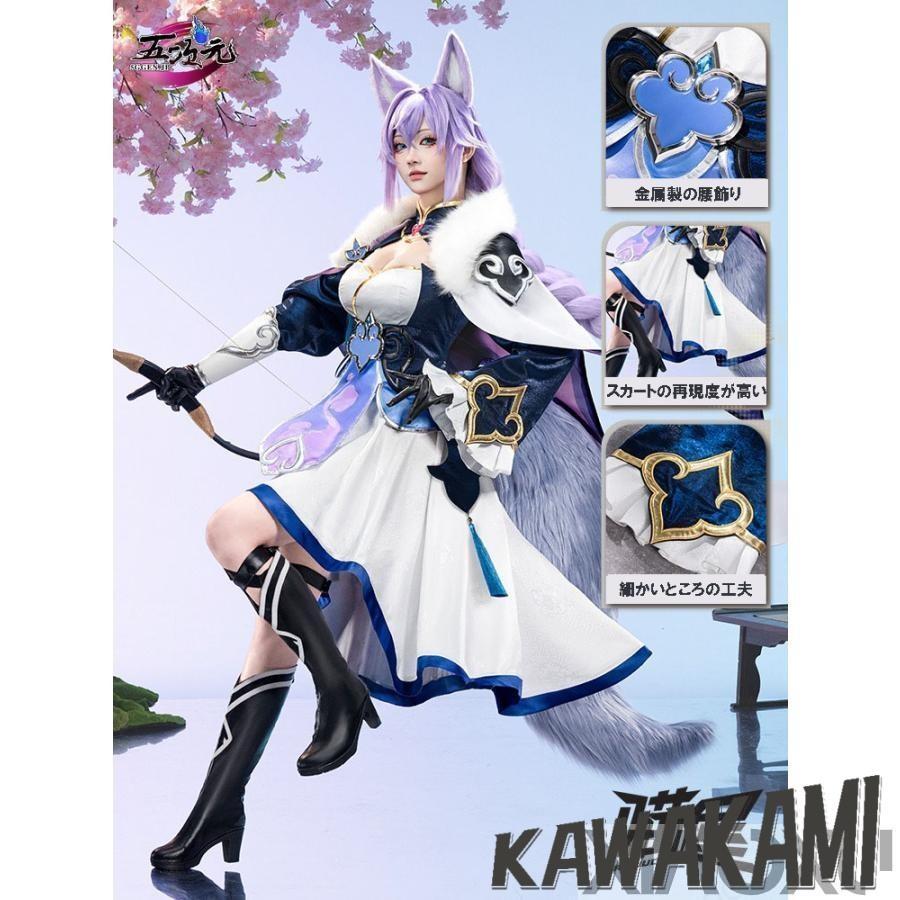 Catwushop　崩壊スターレイル　コスプレ　崩スタ　スタレ　白珠　はくじゅ　雲上の五騎　衣装　ウィッグ　尻尾　追加可能