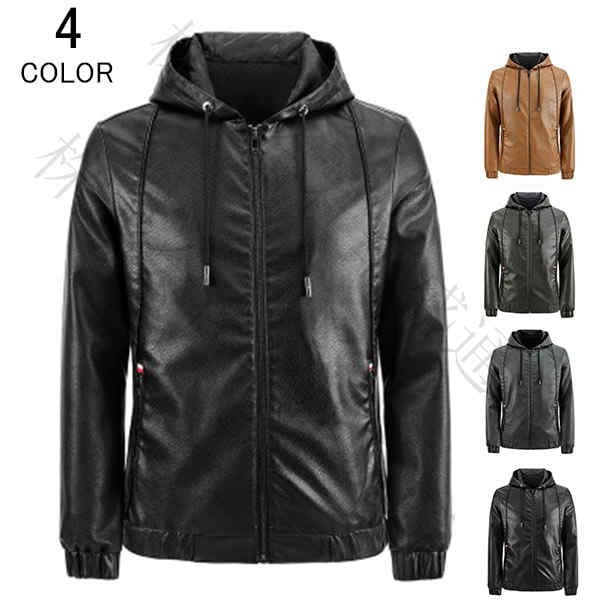 レザージャケット メンズ 革ジャケット フード付き PU ライダースジャケット 立ち襟 バイクジャケット 春 秋 冬 フェイクレザージャケット アウター ライダース メンズファッション ジャンパー 革