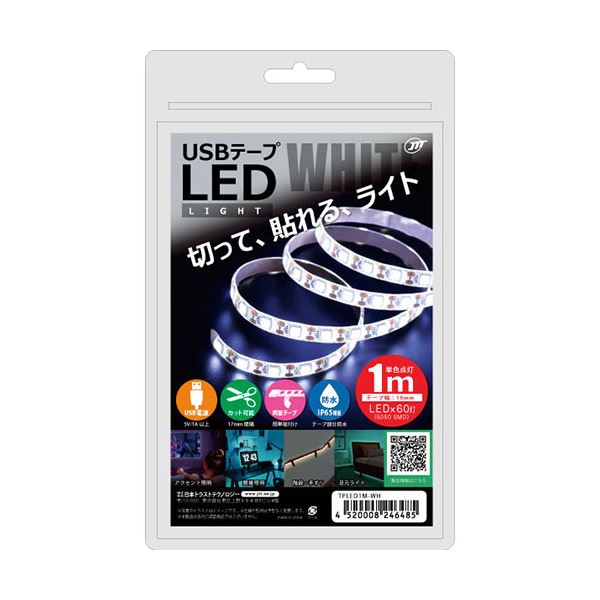(5個セット) 日本トラストテクノロジー USBテープLED 1m ホワイト TPLED1M-WHX5