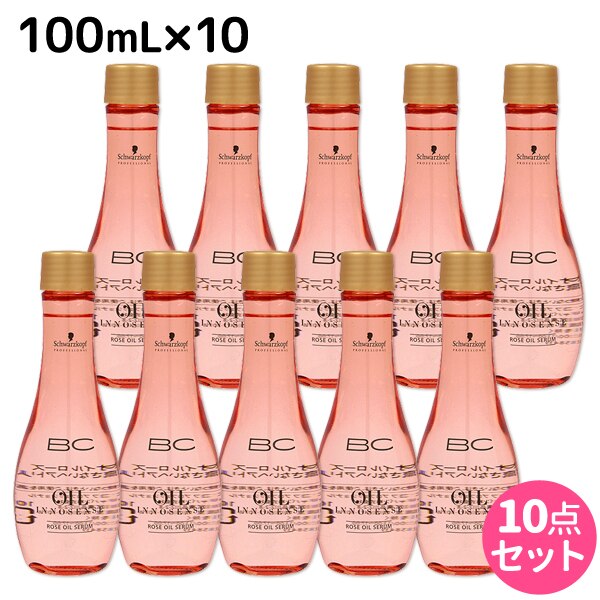 BC オイルローズ ローズオイル セラム 100mL 10個 セット