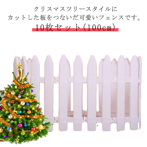 まとめ買い【庭装飾】木の幹ツリーオブジェ　仕切り フェンス クリスマスガーデン まとめ買い【庭装飾】木の幹ツリーオブジェ 仕切り フェンス