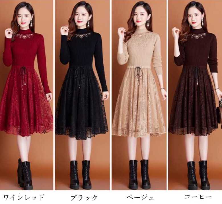 きれいめ レディースファッション 異素材ニットワンピース 小さいサイズ 大きいサイズ S M L XL