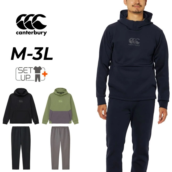 スウェット 上下 メンズ レディース ダフテックエアーライト プルオーバーパーカー ロングパンツ セットアップ 軽量 通気性 ラグビー トレーニング スエット/RG425568-RG125578