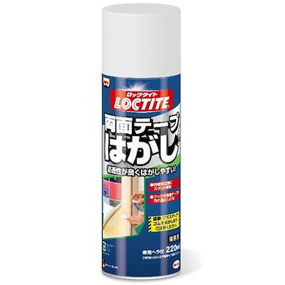 他サイト： 両面テープはがし２２０ＭＬの商品画像