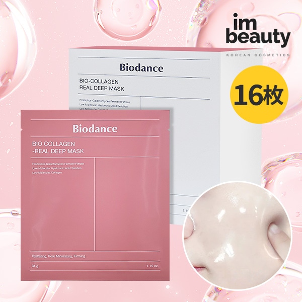 バイオコラーゲンリアルディープマスク, 16枚フェイスパック