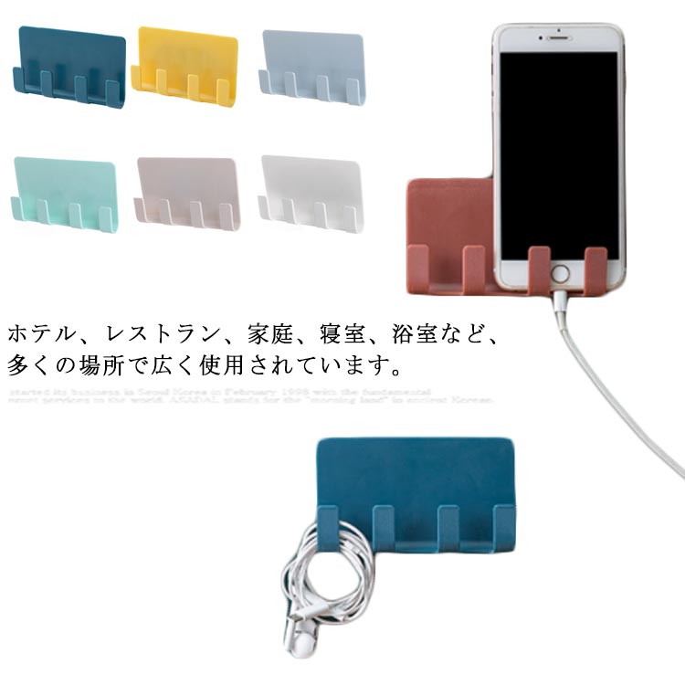 新作 かわいい ベッドサイド/キッチン/バス/オフィスなど活用 リモコンケース粘着シール付き スマホホルダー ラック壁掛け