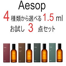 Qoo10 | 「イソップ」のブランド検索結果(人気順):イソップ買うなら ...
