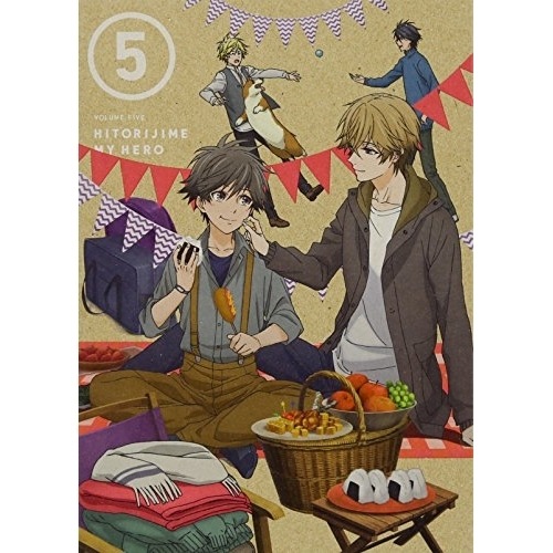 ひとりじめマイヒーロー 05 (DVD) EYBA-11531