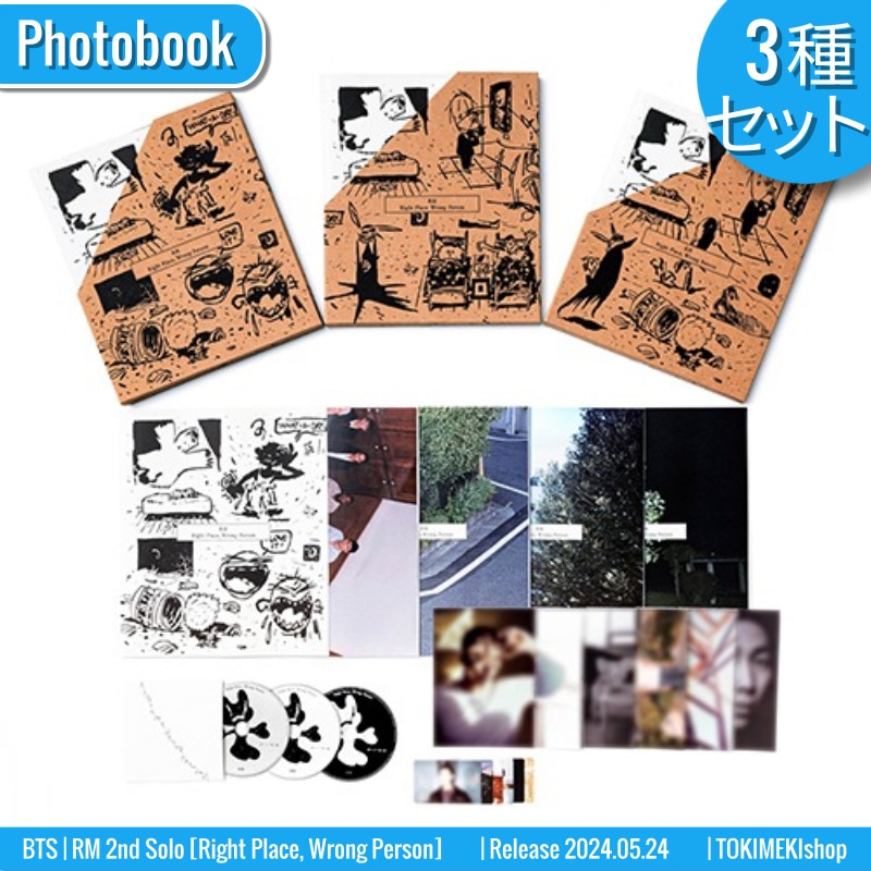 [3種セット] BTS アルバム RM 2nd Solo [Right Place, Wrong Person] /チャート反映 +Shop Gift