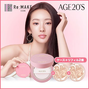 【ケース1個+詰め替え用2個セット】ヴェールヌーディエッセンスパクトグロウ/ レフィルセット / カバー / クリームファンデーション / 本品