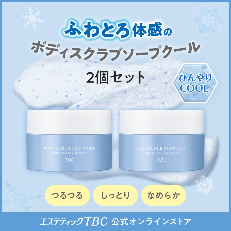 Qoo10] TBC 【2個セット】 ボディスクラブソープ ク