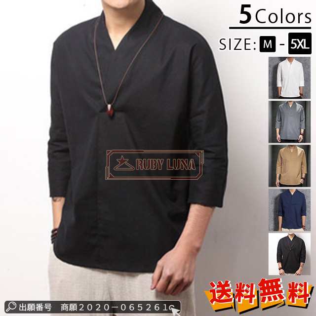 最安挑戦 春新作 送料無料 新作 リネンシャツ プルオーバーシャツ メンズ 七分袖シャツ Vネック 綿麻 カジュアルシャツ チャイナ風 無地 綿麻 Ｔシャツ スリム シンプル 部屋着142 17,963円