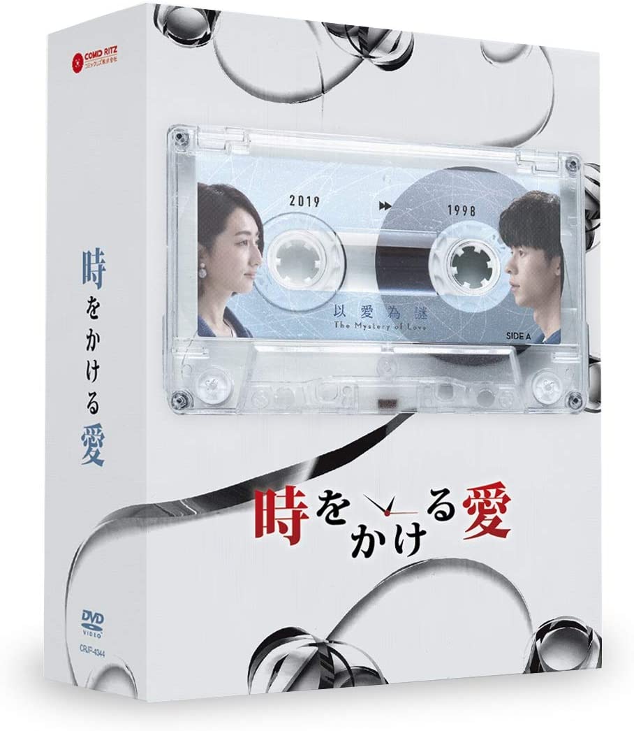 台湾ドラマ/ 時をかける愛　DVD-BOX 二巻セット -全26話- (DVD-BOX) 日本盤 someday or one day 19,635円