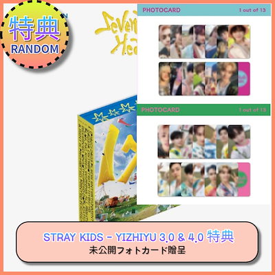 ive yizhiyu 3.0 6枚セット ive yizhiyu 3.0 6枚セット