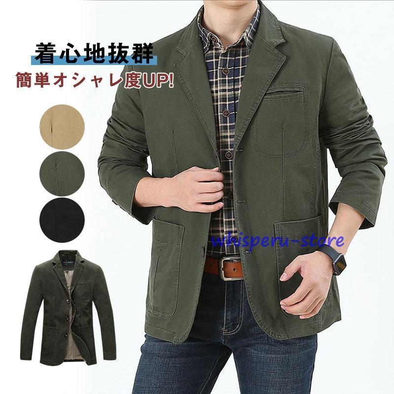 テーラードジャケット メンズ カジュアル ブレザー 春 秋 アウター秋新作 上着 紳士服 ジャケット 秋服 アウトドア スーツジャケット 5,429円