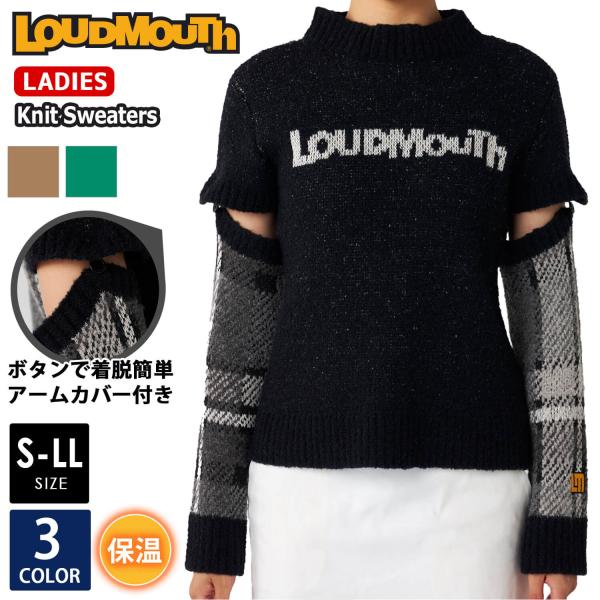 ラウドマウス ゴルフウェア レディース セーター 半袖 長袖 ニット ブランド ロゴ 秋 冬 アームカバー付き フレンチ袖 着脱可能 ツイード調 モックネック