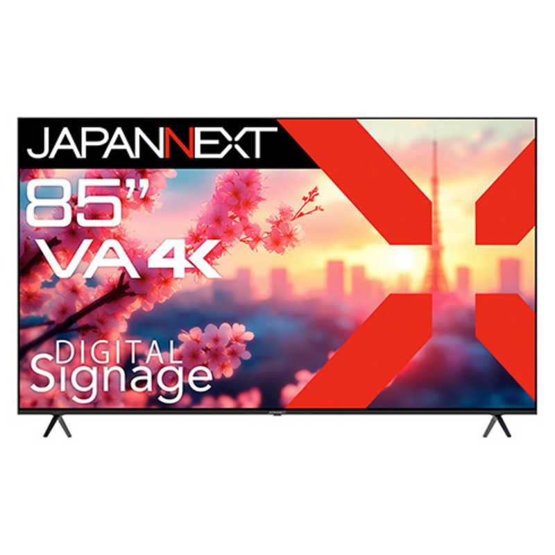 JAPANNEXT　VAパネル搭載 大型液晶モニター ［85型 /4K(3840×2160) /ワイド］ (要事前見積)　JN-V85U-M（お届けのみ）