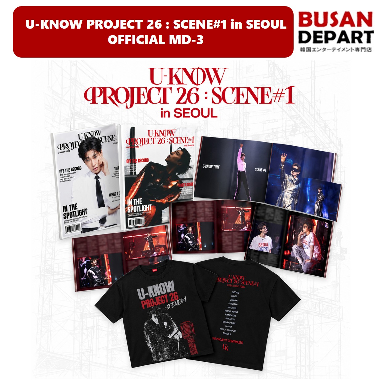 Qoo10] SMエンターテインメント [公式] [商品選択] TVXQ! U