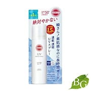 サプリメント、UV乳液 UV気にならないサプリ 35日分