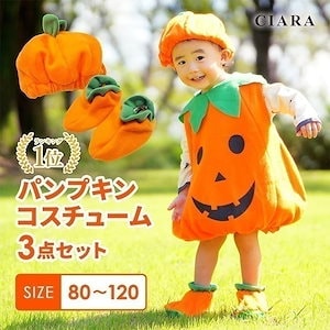 ハロウィンディズニー