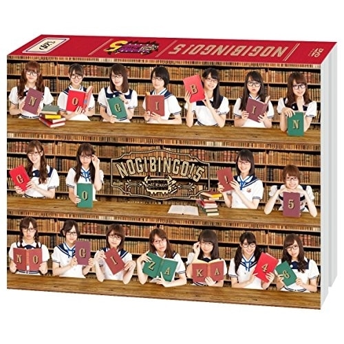 乃木坂46 ／ NOGIBINGO!5 DVD-BOX(初回生産限定版) (DVD) VPBF-29950