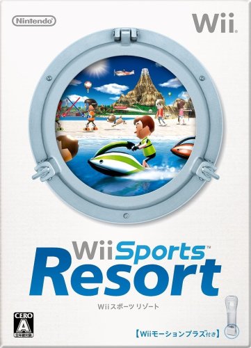 Wiiスポーツ リゾート (「Wiiモーションプラス (シロ) 」1個同梱)