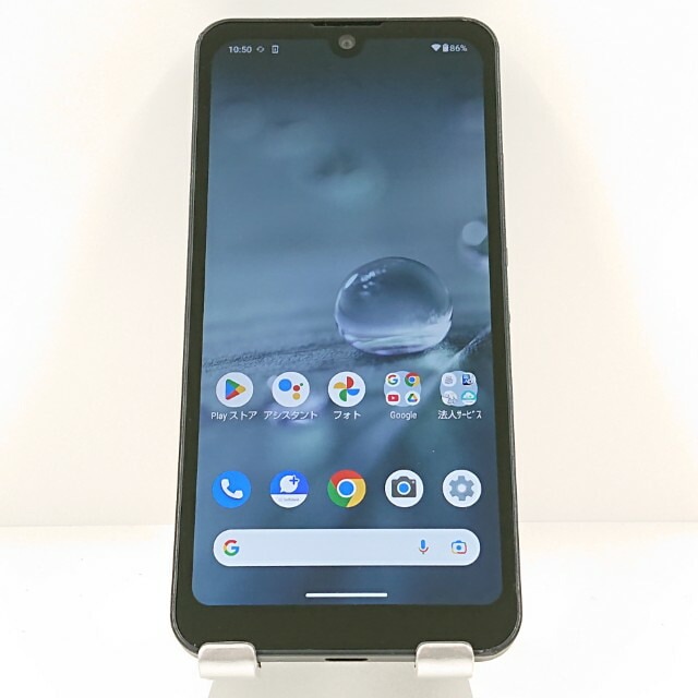 AQUOS wish A103SH SoftBank チャコール 送料無料 本体 c19947 【中古】