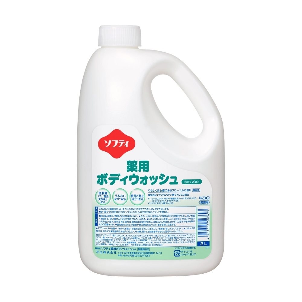 花王　ソフティ　薬用ボディウォッシュ　業務用　2L×3本入【取り寄せ商品・即納不可・代引き不可・返品不可】