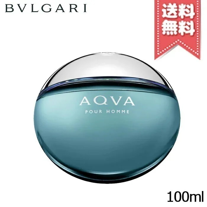 【宅配便送料無料】BVLGARI ブルガリ アクア プールオム オードトワレ 100ml