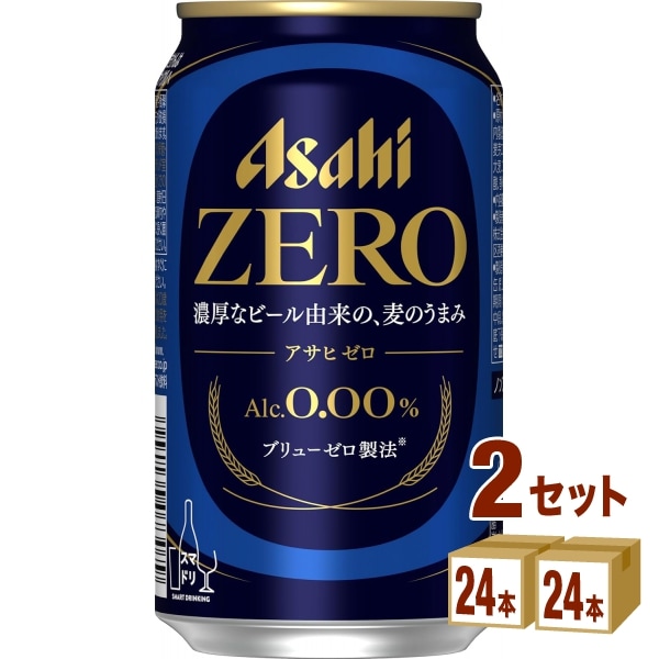 アサヒ アサヒゼロ ノンアルコール 350ml 2ケース (48本) ノンアルコールビール