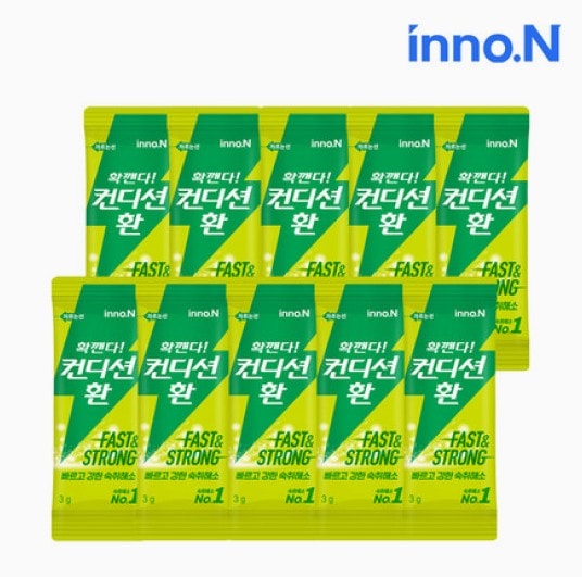 二日酔い解消剤コンディションファン 10ea set