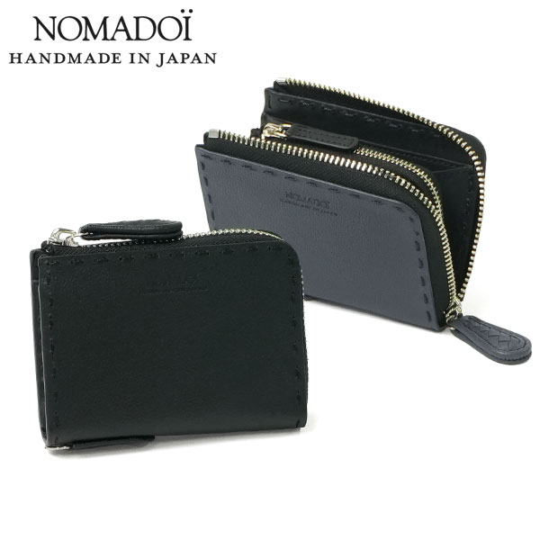 コインケース メンズ レディース 小銭入れ ブランド 大人 本革 ミニ 財布 コンパクト カード ファスナー 上品 日本製 ステッチ 手縫い Indiana L字ファスナー小銭入れ NAMW5NC1