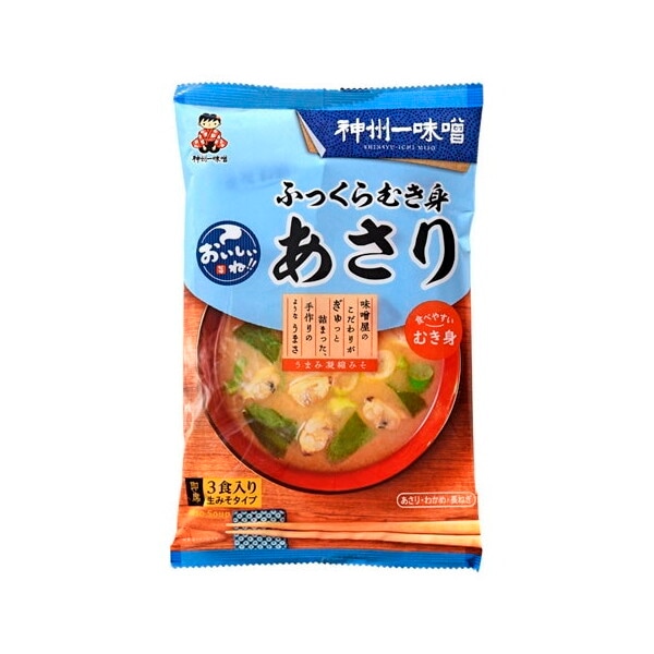 おいしいね!! ふっくらむき身あさり汁 3食× 12 メーカー直送