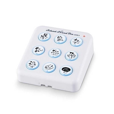 他サイト： スズキ楽器製作所　スクールサウンドボックス　SSB-1の商品画像